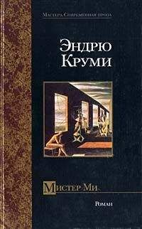Кристи Филипс - Письмо Россетти
