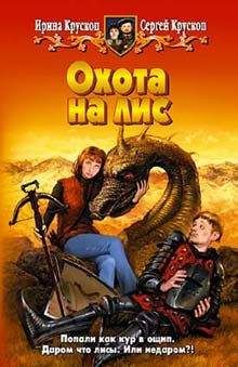 Таша Низамова - Чернокнижница. Практикум по дипломатии