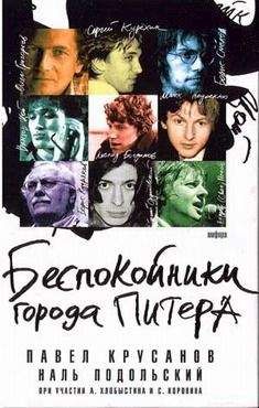 Галина Каган - Окно в другое измерение