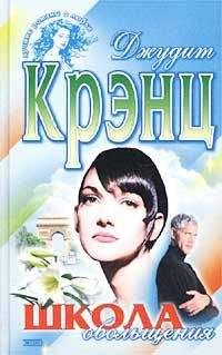 Нелида Пиньон - Сладкая песнь Каэтаны