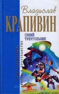 Александр Лайк - Синий, как море