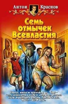Юлия Фирсанова - Божий промысел по контракту