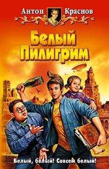 Владимир Михальчук - Клыки на погонах
