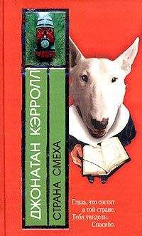 Лесли Уоллер - Американец