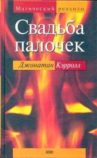 Джессика Кнолл - Счастливые девочки не умирают