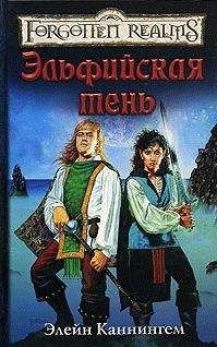  Сокот - Перекресток миров. Книга 1. Начало