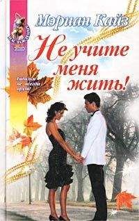 Люси Монтгомери - Энн в Саммерсайде