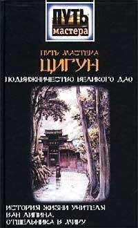 Екатерина Москвитина - Мир Разумного Королевства. Истории Мыслишей