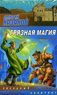 Ольга Громыко - Ничего личного