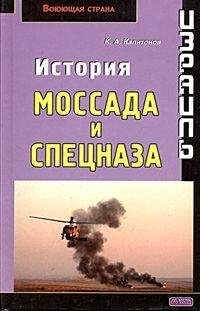 Мария Панкова - История человечества. Восток