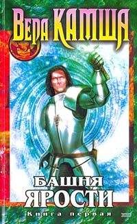 Танит Ли - Анакир