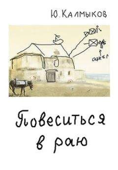 Владимир Колотенко - Хромосома Христа, или Эликсир бессмертия