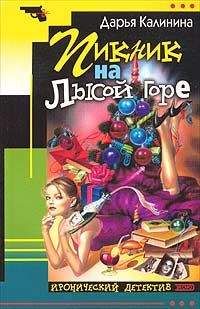 Александр Каневский - Кровавая Мэри