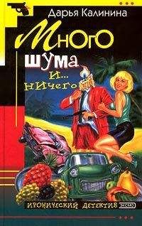 Евгения Горская - До последнего вздоха