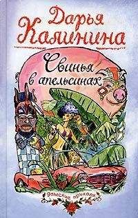 Вилен Арионов - Сначала отвести беду...