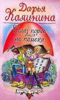 Дарья Калинина - Девушка с чеширским зонтиком