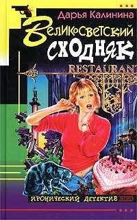 Андраш Беркеши - Перстень с печаткой
