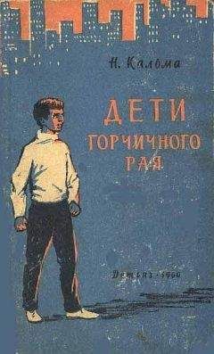 Анна Устинова - Шестеро смелых и парад монстров