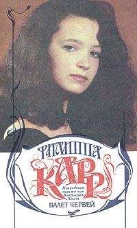 Филиппа Карр - В разгар лета