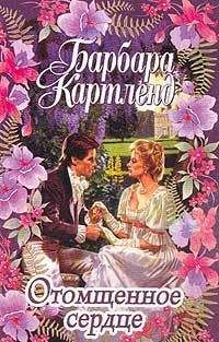 Тереза Майклс - Приют любви
