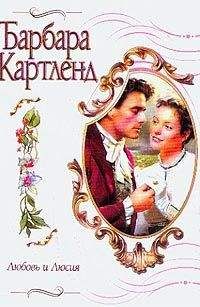 Мэри Патни - Волна страсти