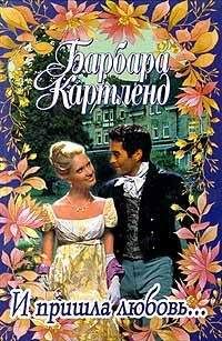 Сандра Хилл - Преступный викинг