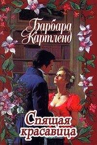 Барбара Бенедикт - Счастливая встреча