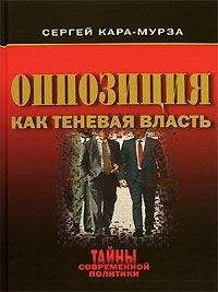 Сергей Кара-Мурза - Спасти Россию. Как нам выйти из кризиса