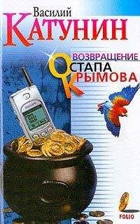 Михаил Башкиров - Юность Остапа, или Тернистый путь к двенадцати стульям