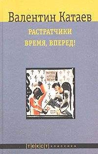 Лео Таксиль - Забавная Библия (с иллюстрациями)