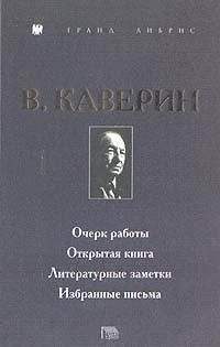 Иван Щеголихин - Дефицит