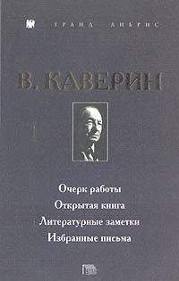 Николай Егоров - А началось с ничего...