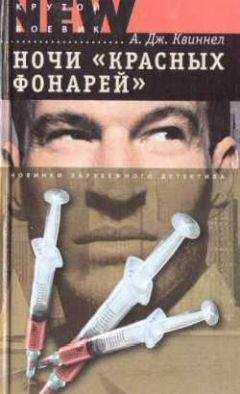Десмонд Бэгли - Оползень