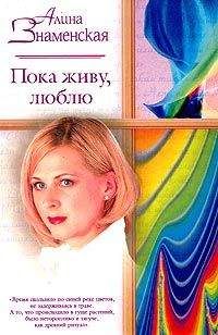 Дж. Морингер - Нежный бар