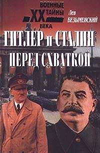 Юрий Жуков - Сталин: тайны власти.