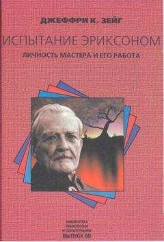 Сергей Ключников - Невидимая броня