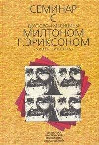 Джованни Моска - Воспоминания о школе