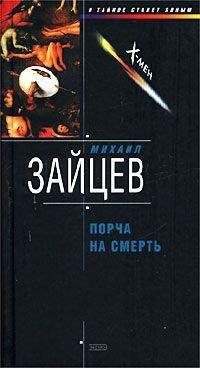 Кристина Старк - Гончие Лилит