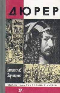 Бэла Прилежаева-Барская - Крепостной художник