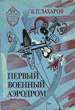 Владимир Квачков - Спецназ России