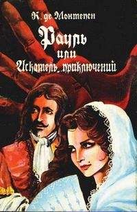 Р. Арсланов - ИСТОРИЯ РОССИИ С ДРЕВНЕЙШИХ ВРЕМЕН ДО НАЧАЛА XХ ВЕКА