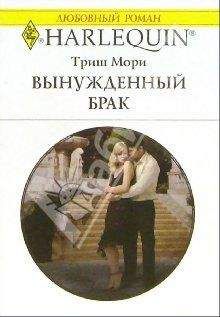 Карен Брукс - Между ненавистью и любовью