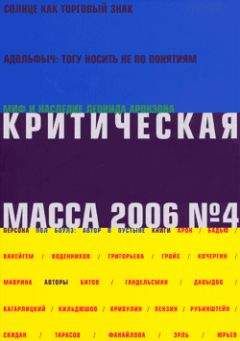 Соломон Волков - Диалоги с Иосифом Бродским