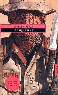 Александр Гаррос - [Голово]ломка