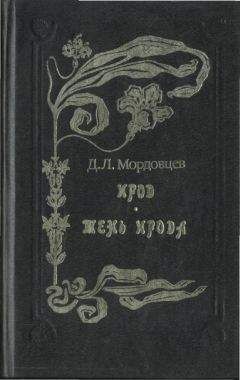 Энн Райс - Иисус: Возвращение из Египта