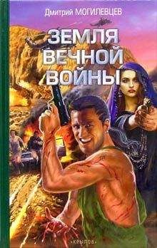 Артем Каменистый - Весна войны