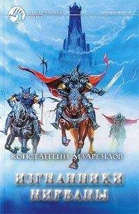 Пола Волски - Наваждение – книга 2