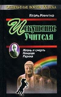 Виктор Лопатников - Канцлер Румянцев: Время и служение