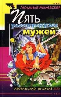 Светлана Денисова - Я жулика люблю
