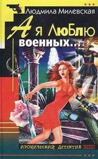 Керри Гринвуд - Снежный блюз